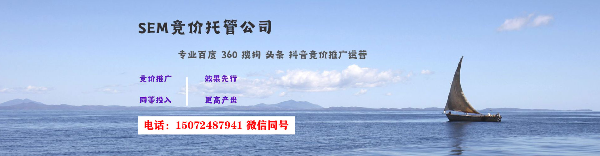 柏乡百度竞价广告